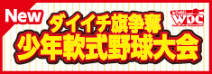 �_�C�C�`���N��싅