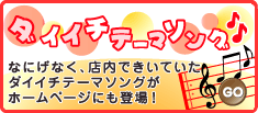 �_�C�C�`�e�[�}�\���O