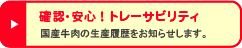 �m�F�E���S�I�g���[�T�r���e�B
