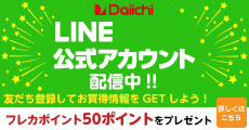 LINE@