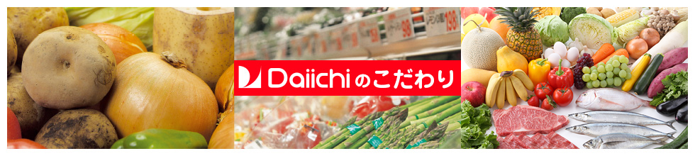 こだわり