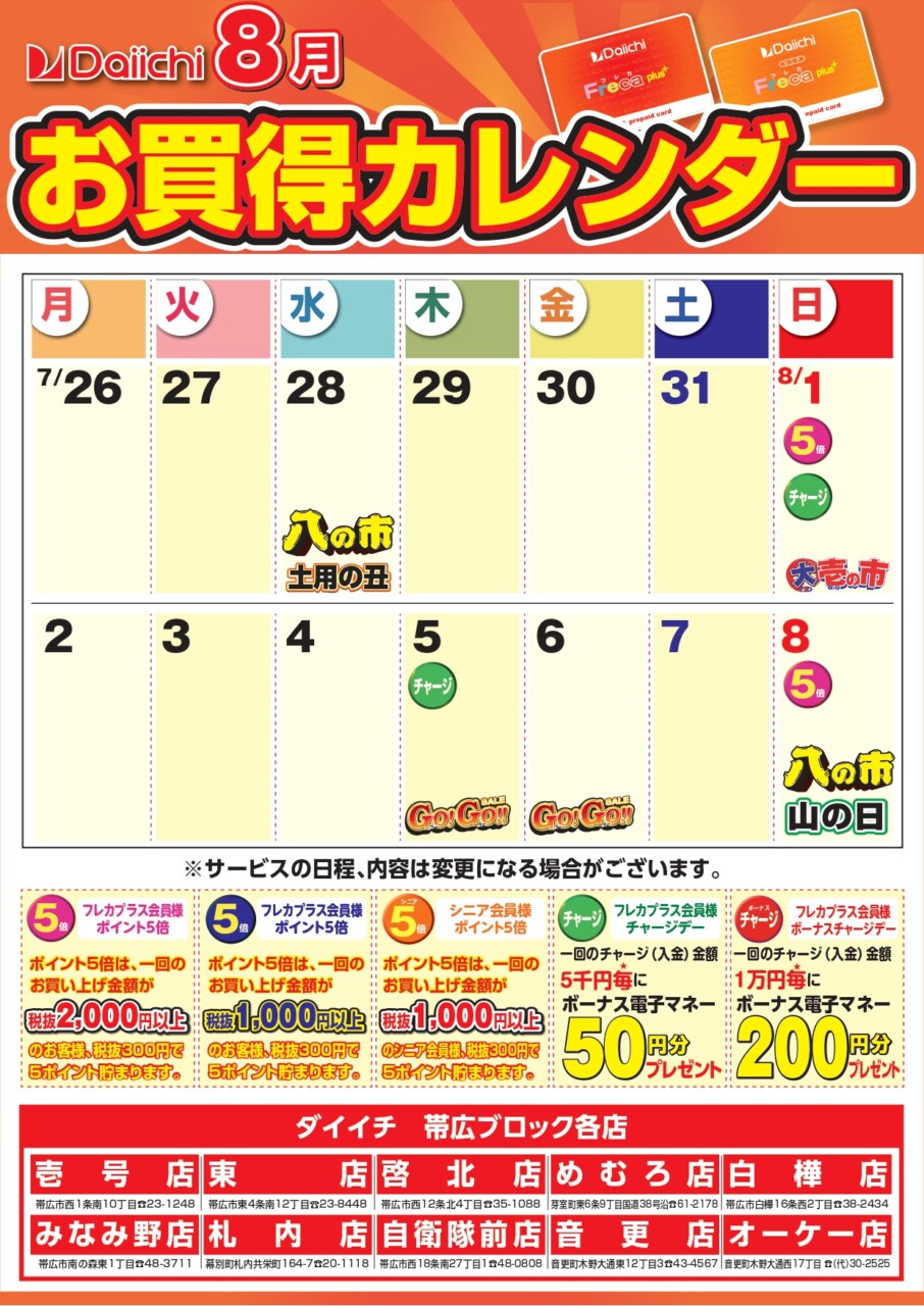 Clcmdsm8iga9m