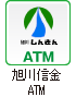 旭川信金ATM