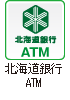 北海道銀行ATM