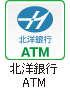 北洋銀行ATM