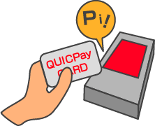 Quicpay Card 株式会社ダイイチ